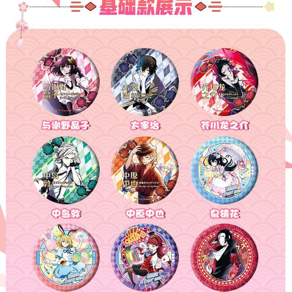 Japanese Anime Bungo Stray Dog - огляд і ціна Fine Jewelry & Watches Photos