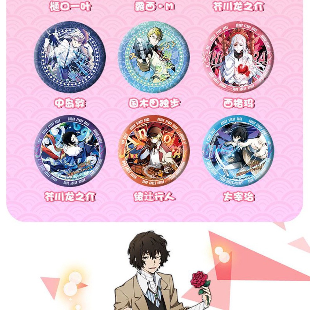 Japanese Anime Bungo Stray Dog - огляд і ціна Fine Jewelry & Watches Photos